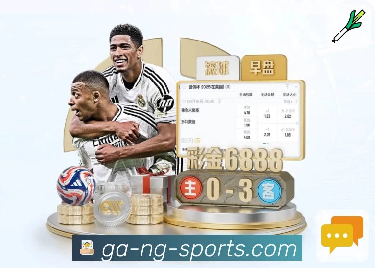 体育平台欢迎图